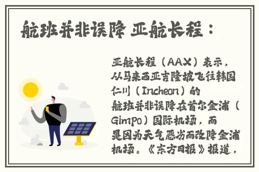老中医李雪妮排阴毒