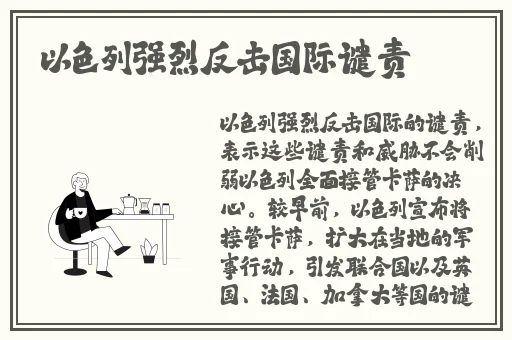 boss俄罗斯撕裂bass